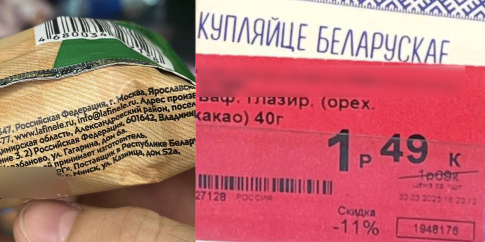 «Купляйце беларускае» на российском товаре. Покупатель месяц доказывал магазину, что сырки не «наши»