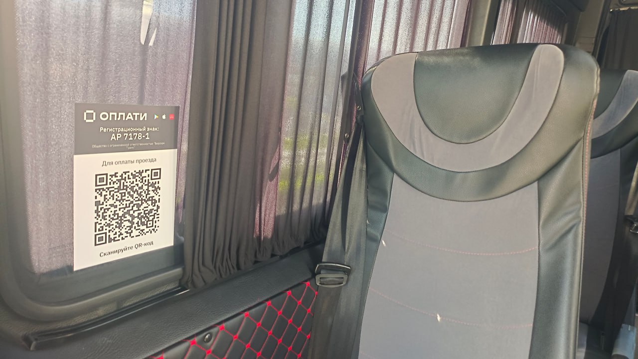 Проезд в маршрутках Бреста теперь можно оплатить карточкой или с помощью мобильных устройств