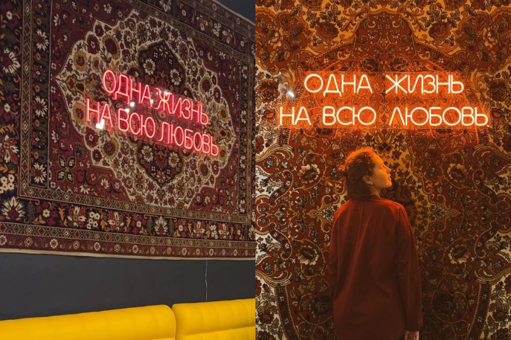 Владелица популярного минского бара обвинила московское заведение в плагиате