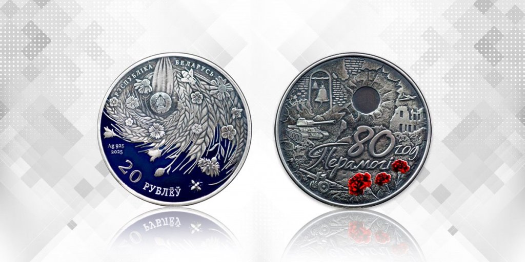 Банкнота с монументом Брестской крепости появится в Беларуси.