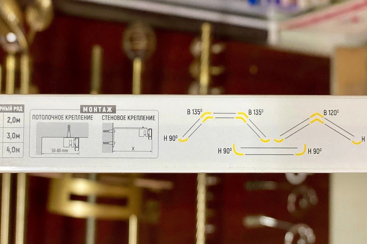 Всё для ремонта и уюта в Бресте: керамогранит, сантехника, карнизы и плиссе