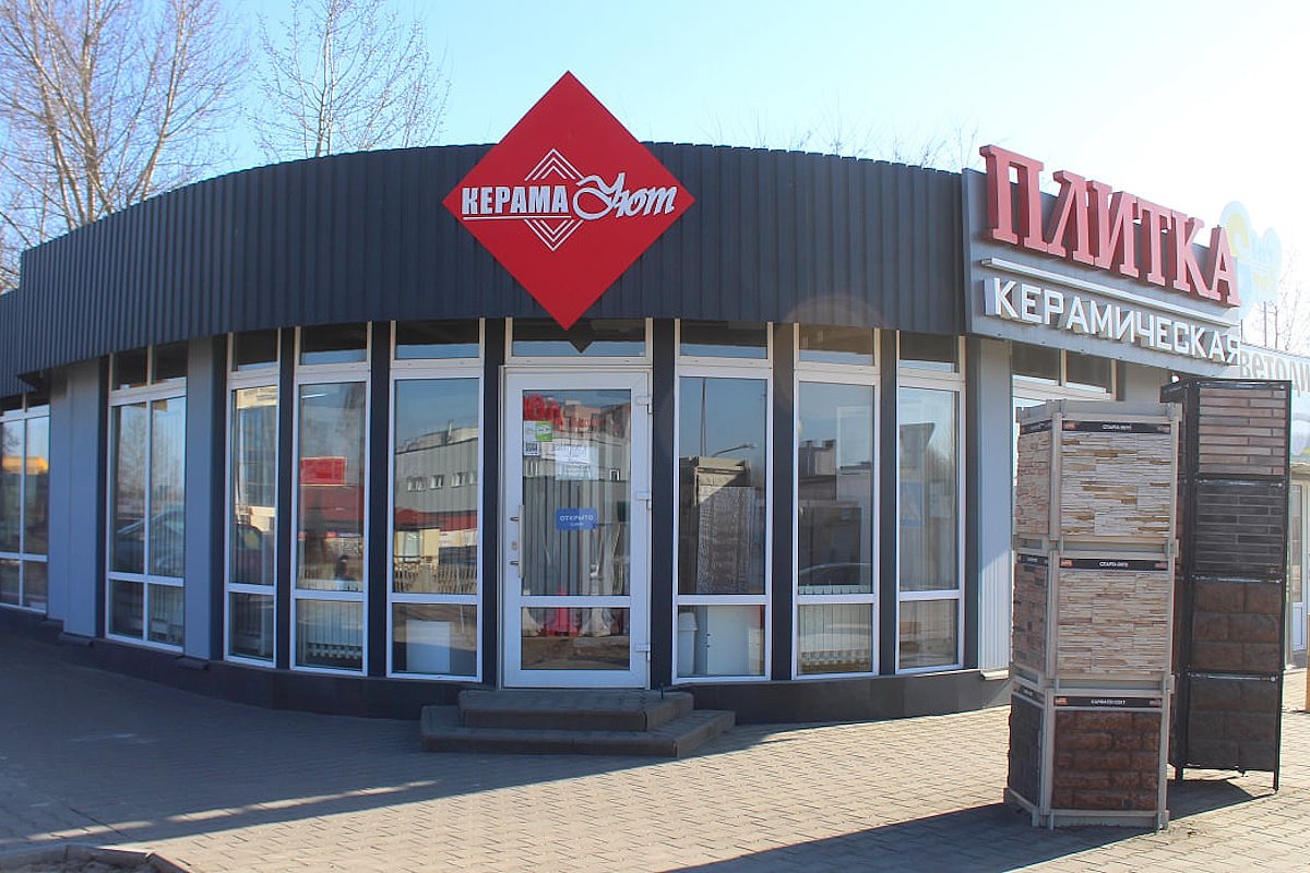 Всё для ремонта и уюта в Бресте: керамогранит, сантехника, карнизы и плиссе