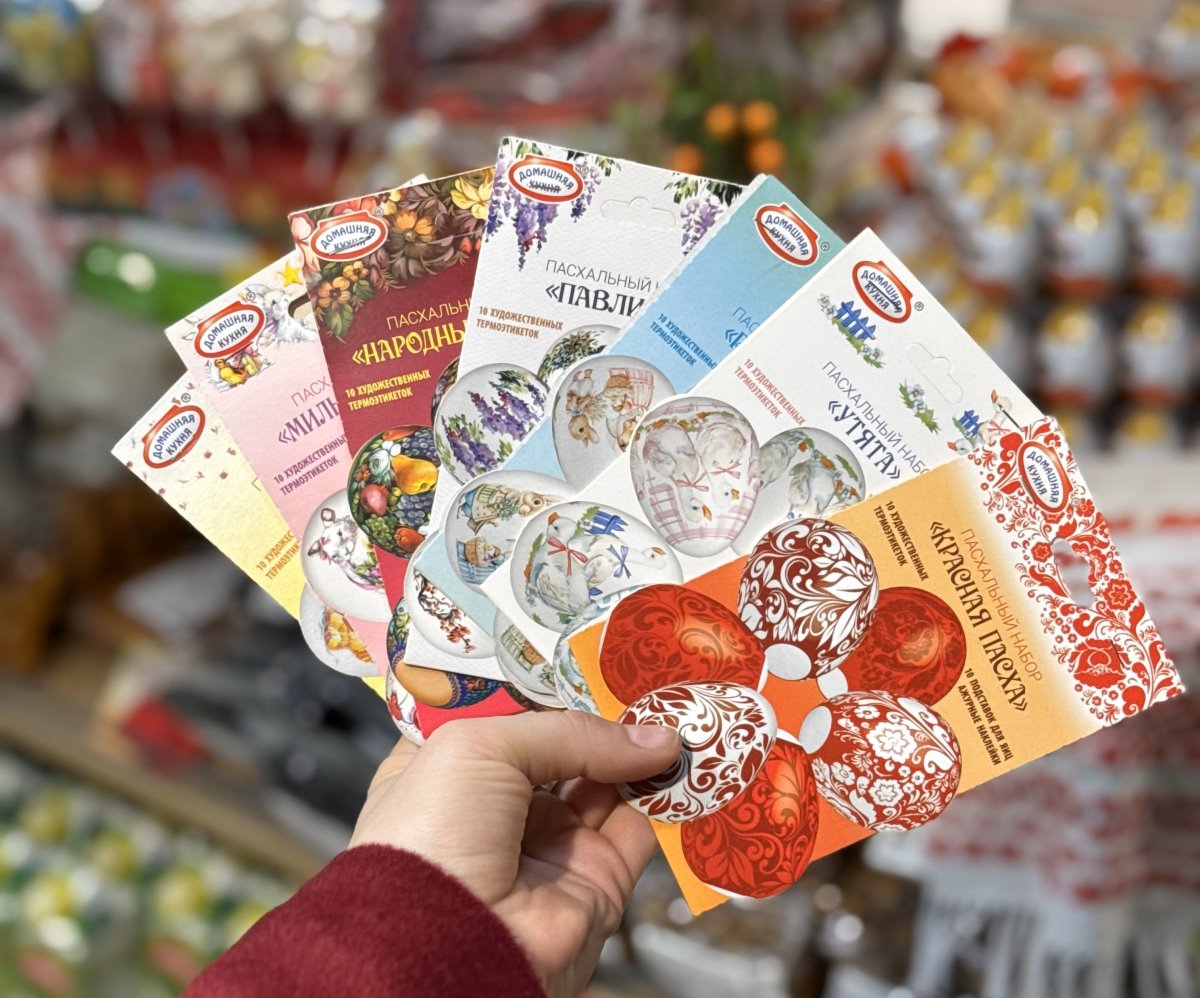 Готовимся к Пасхе выгодно с «Евроопт»