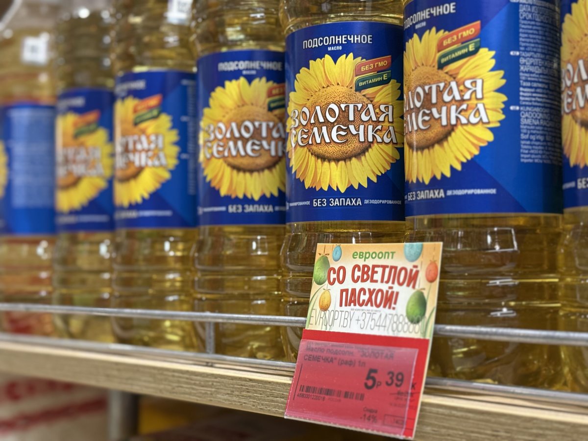 Готовимся к Пасхе выгодно с «Евроопт»