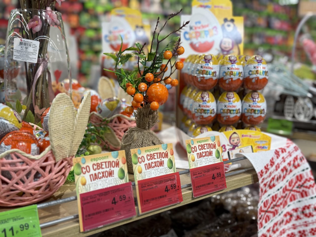 Готовимся к Пасхе выгодно с «Евроопт»