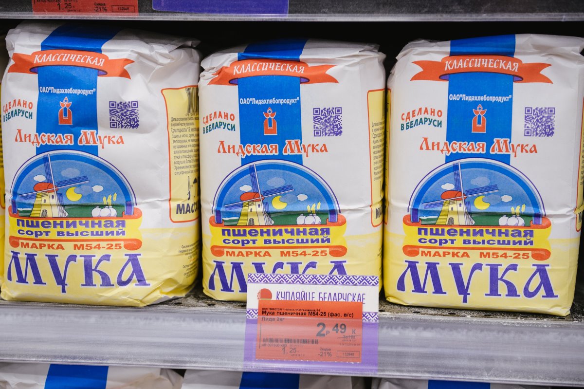 Готовимся к Пасхе выгодно с «Евроопт»