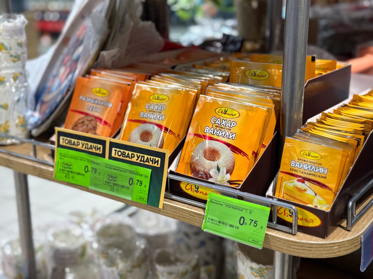 Готовимся к Пасхе выгодно с «Евроопт»