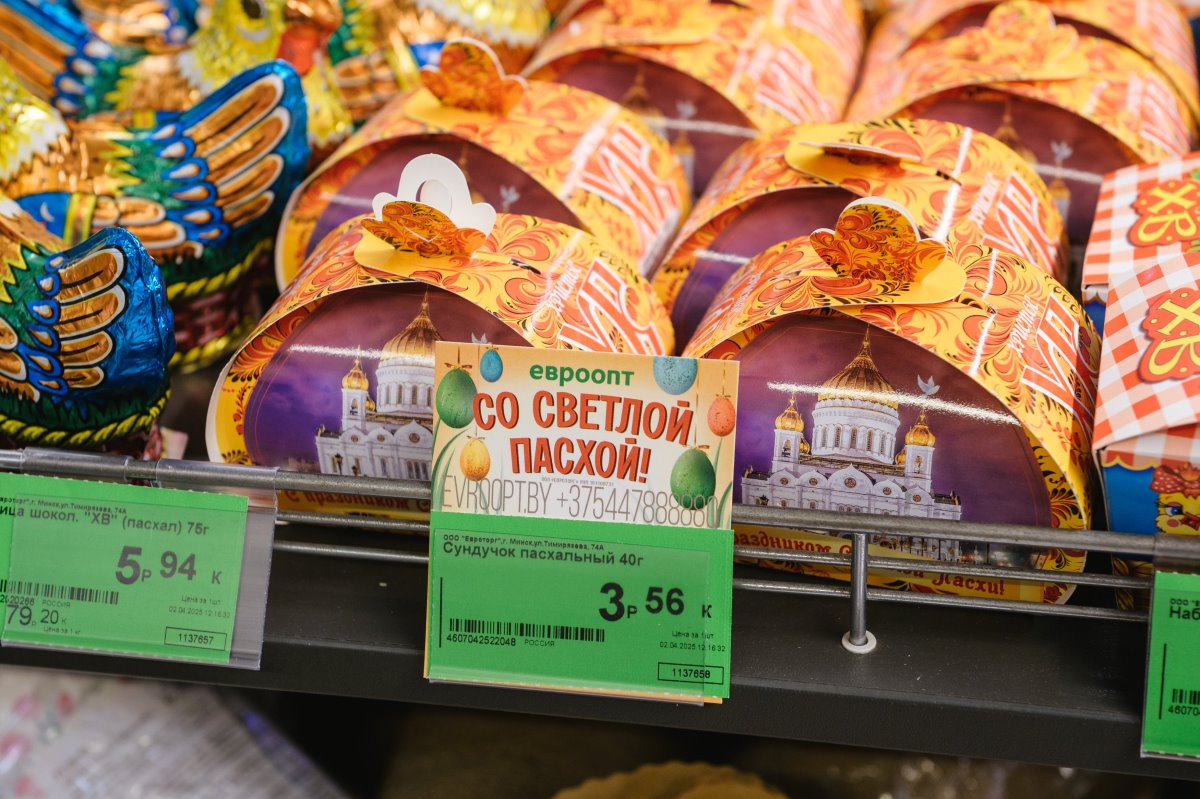 Готовимся к Пасхе выгодно с «Евроопт»
