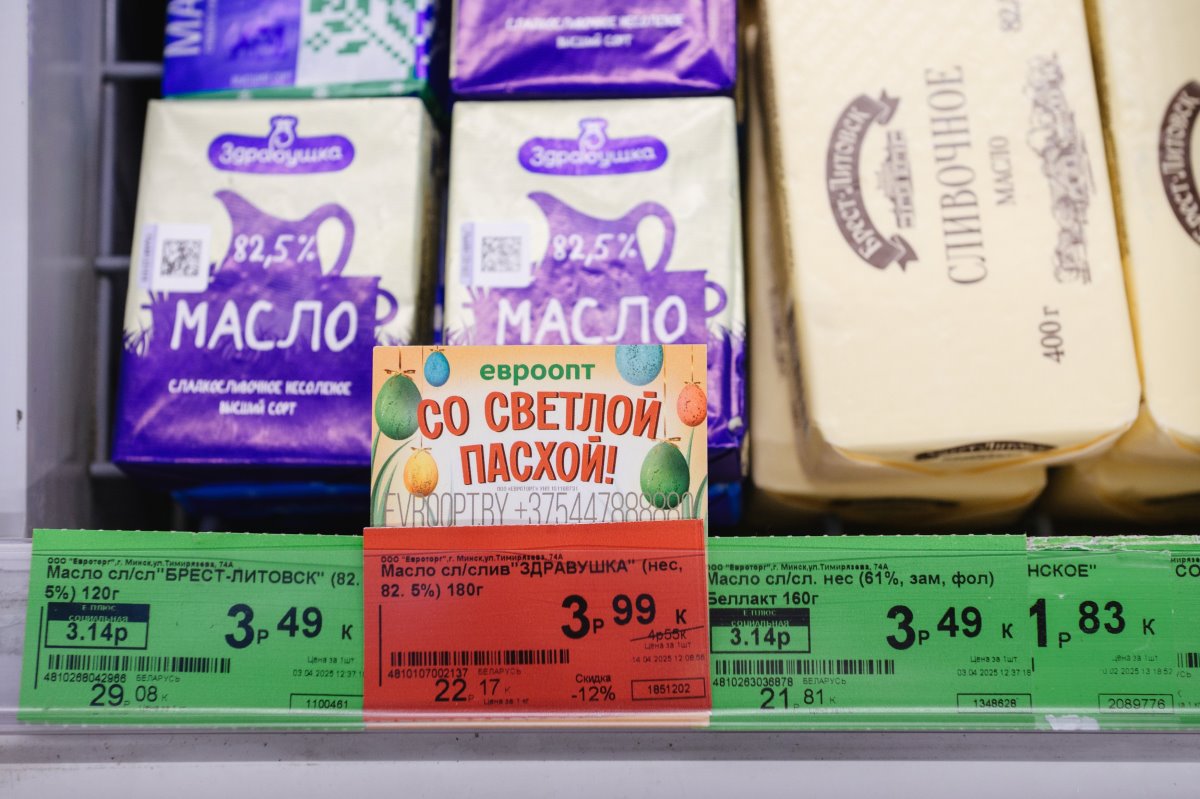 Готовимся к Пасхе выгодно с «Евроопт»