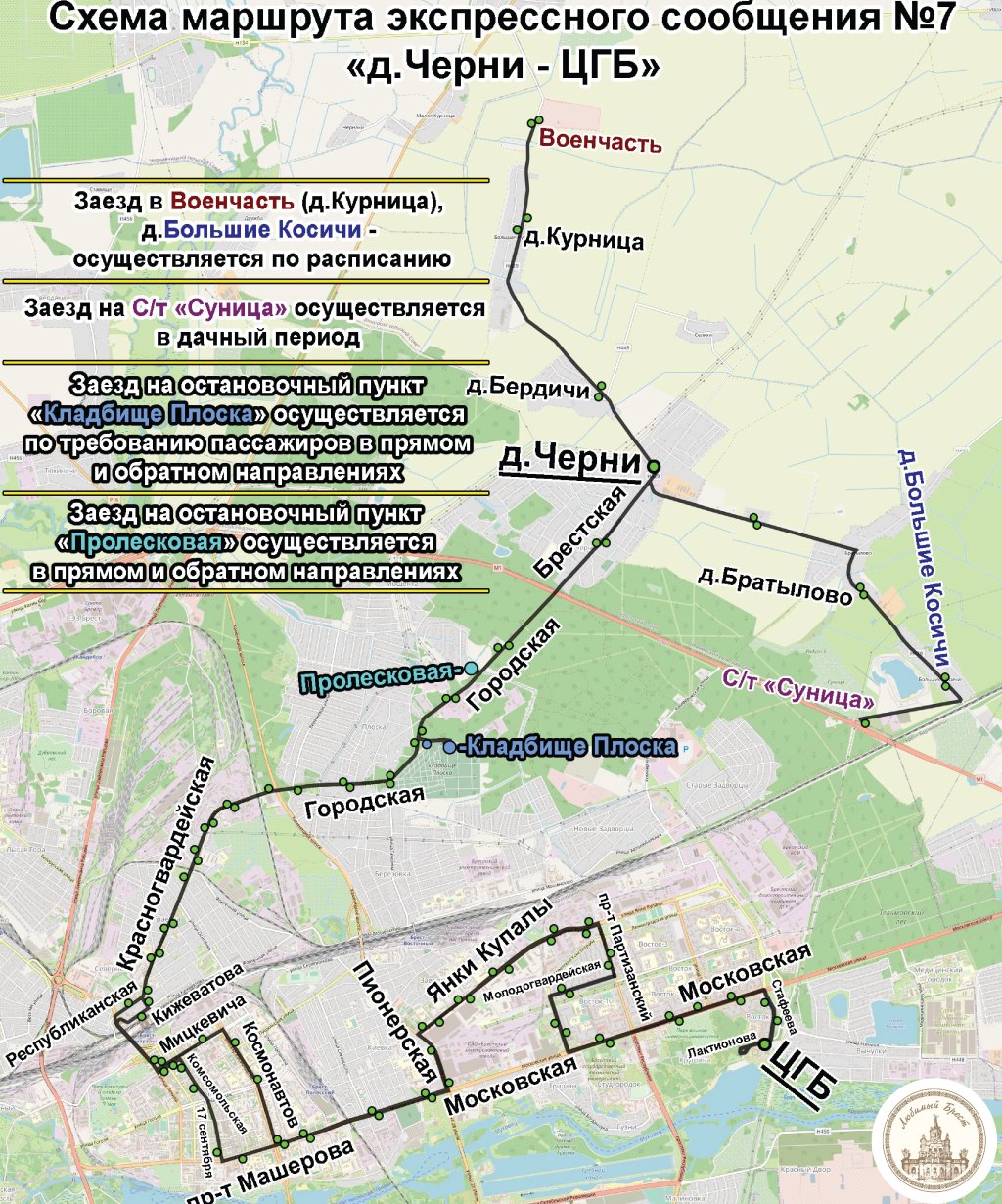 В Бресте изменили схему движения маршрутки №7