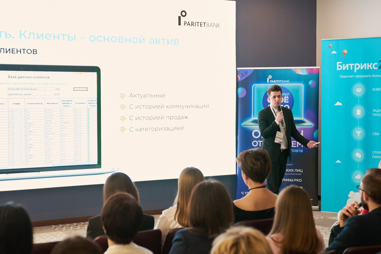 В Бресте стартовал новый бизнес-сезон!