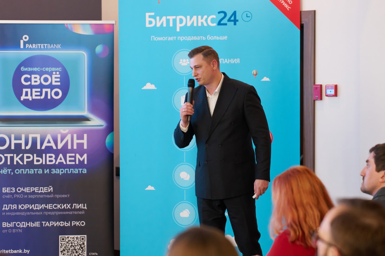 В Бресте стартовал новый бизнес-сезон!