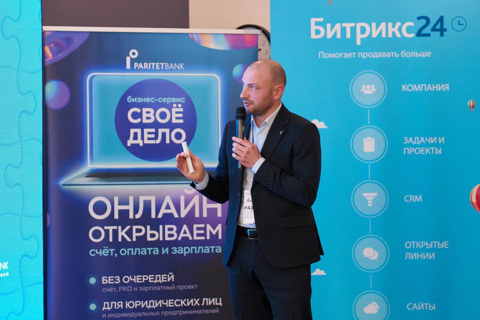 В Бресте стартовал новый бизнес-сезон!