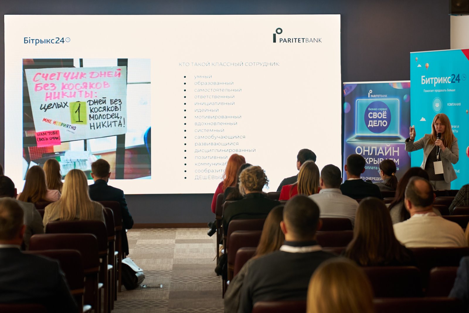 В Бресте стартовал новый бизнес-сезон!