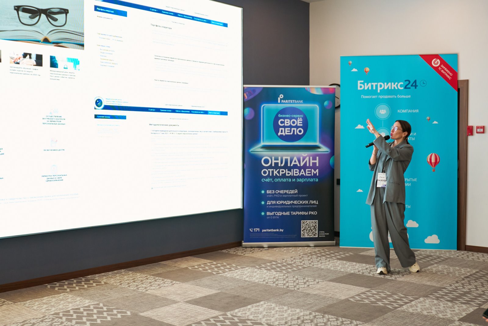 В Бресте стартовал новый бизнес-сезон!