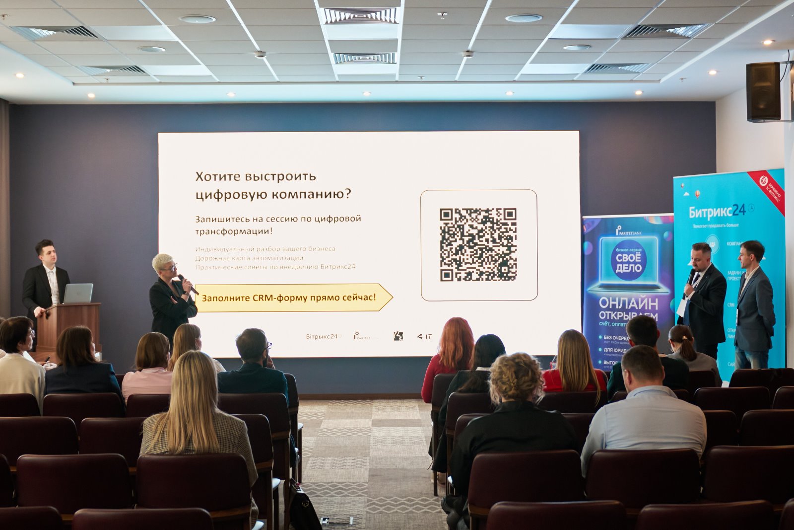 В Бресте стартовал новый бизнес-сезон!