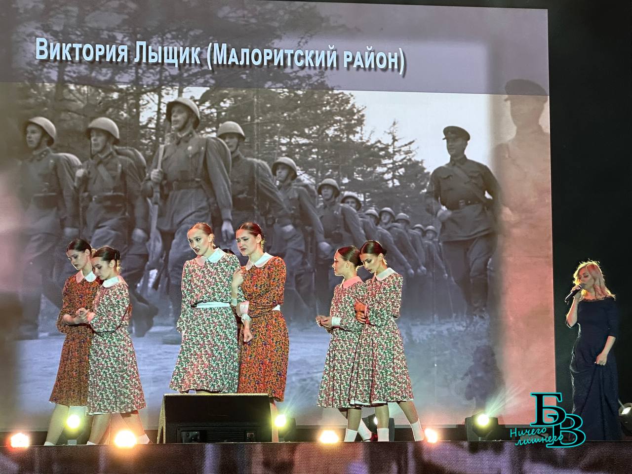 Световое шоу и концерт в Брестской крепости