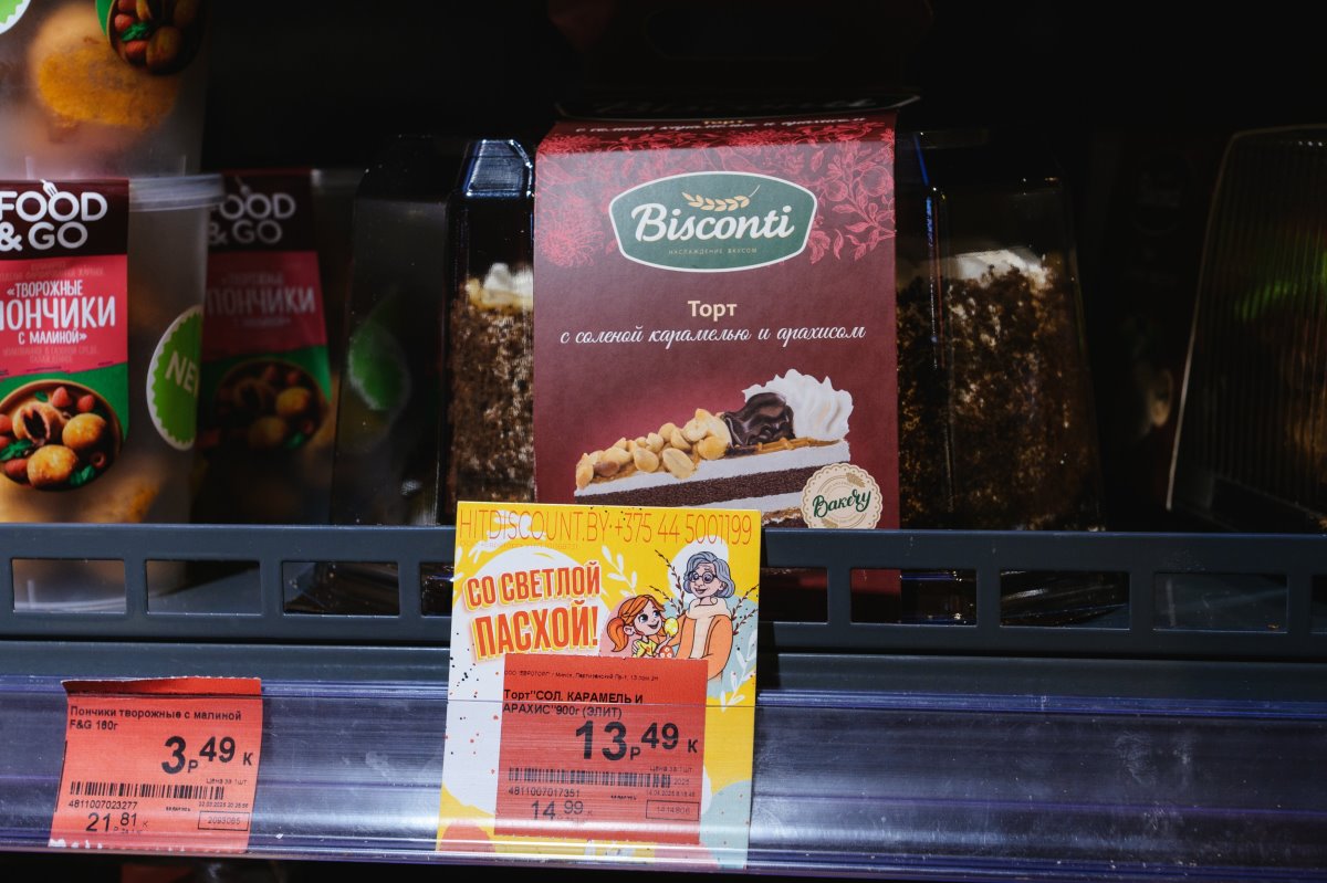 Пасхальные булочки за 20 минут: готовим легко, покупаем выгодно — с «Хит!»