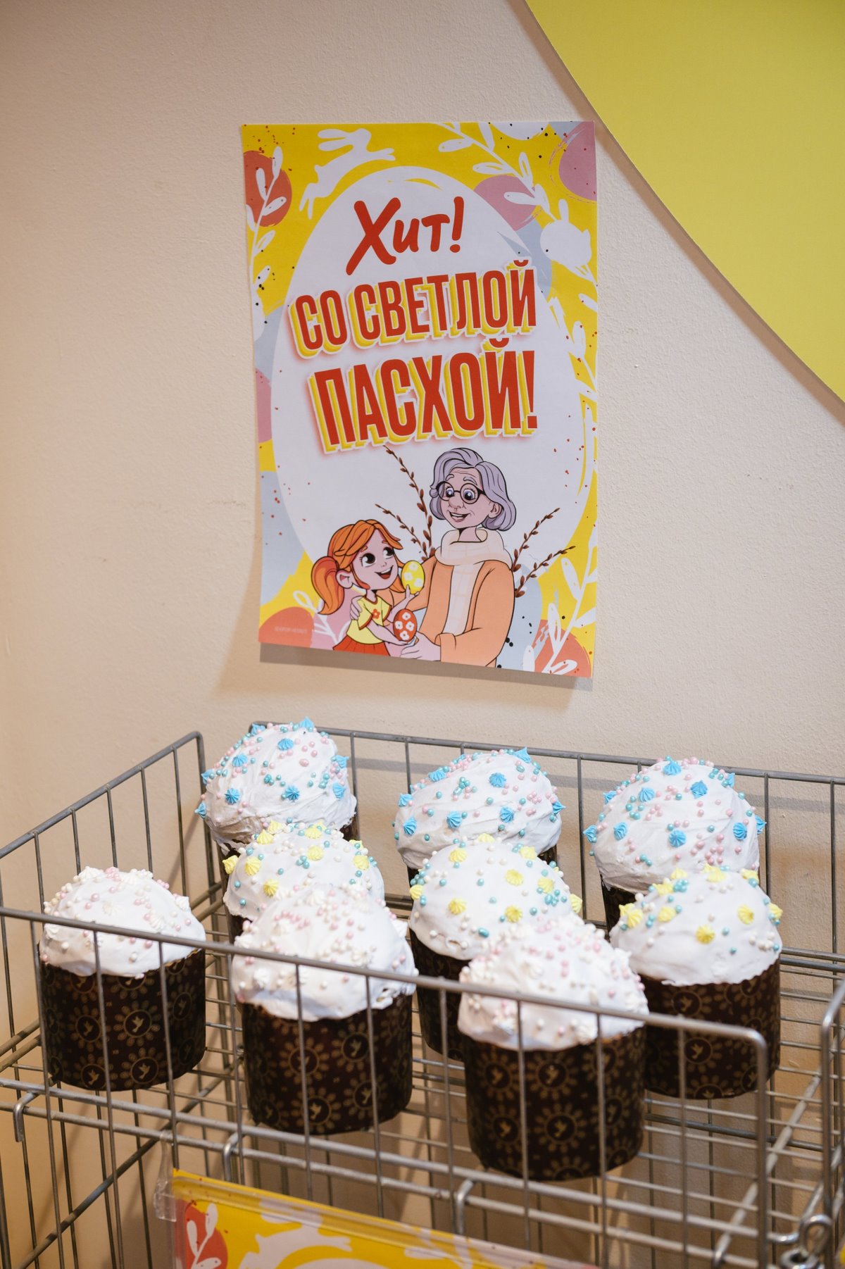 Пасхальные булочки за 20 минут: готовим легко, покупаем выгодно — с «Хит!»