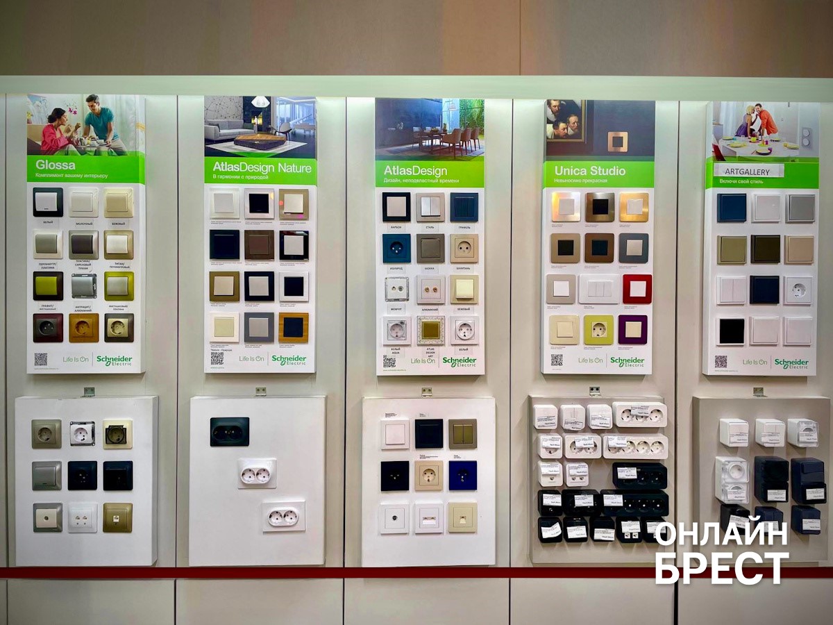 Ваша безопасность — на первом месте! Защитите дом от рисков с магазином «Вся Электрика» в Бресте!