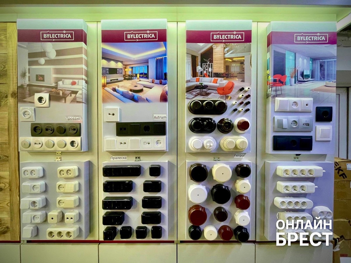 Ваша безопасность — на первом месте! Защитите дом от рисков с магазином «Вся Электрика» в Бресте!