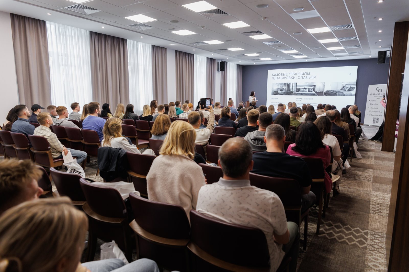 Ремонт без нервов и переплат: как это было! Итоги уникального семинара для новосёлов в Бресте