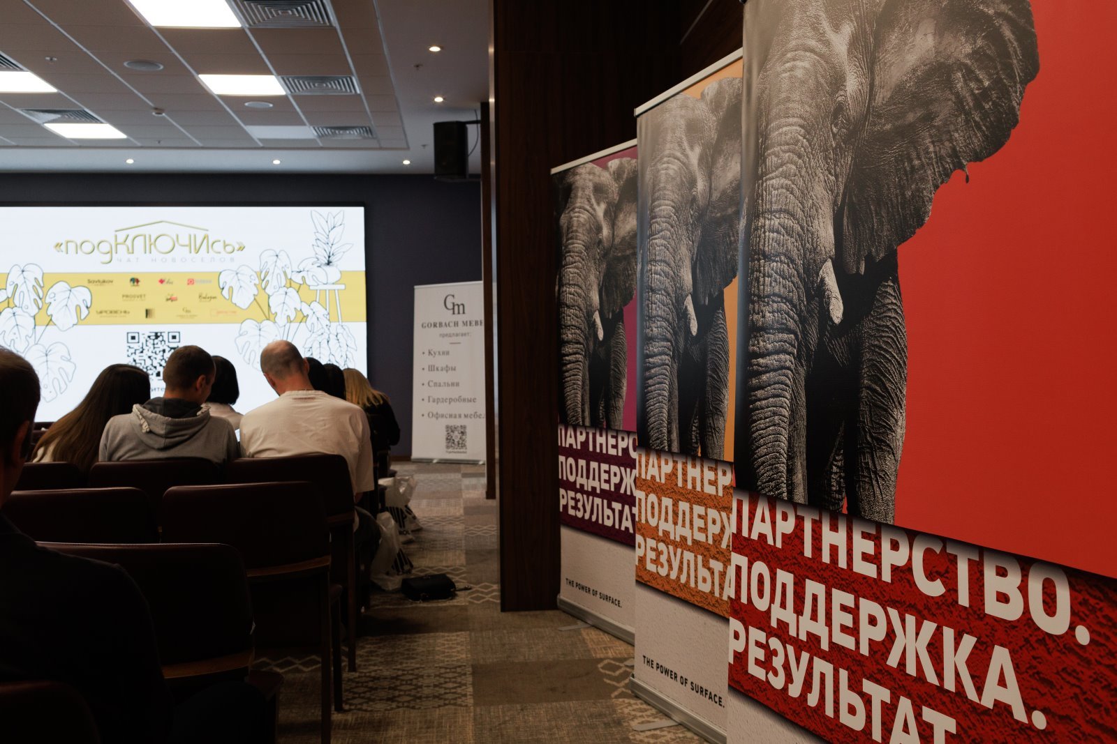 Ремонт без нервов и переплат: как это было! Итоги уникального семинара для новосёлов в Бресте