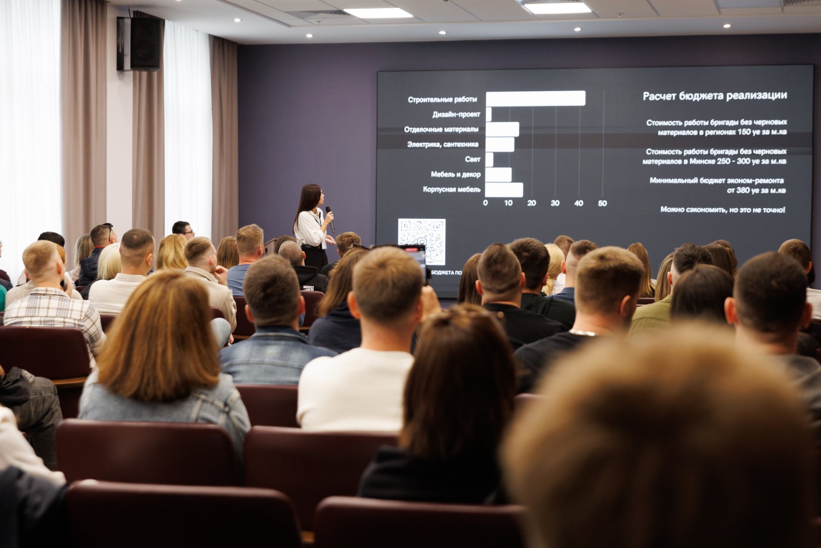 Ремонт без нервов и переплат: как это было! Итоги уникального семинара для новосёлов в Бресте