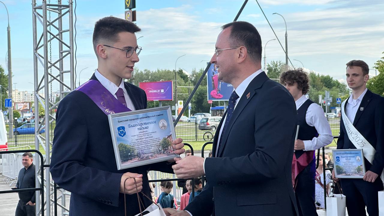 В Бресте для выпускников устроили мега-праздник