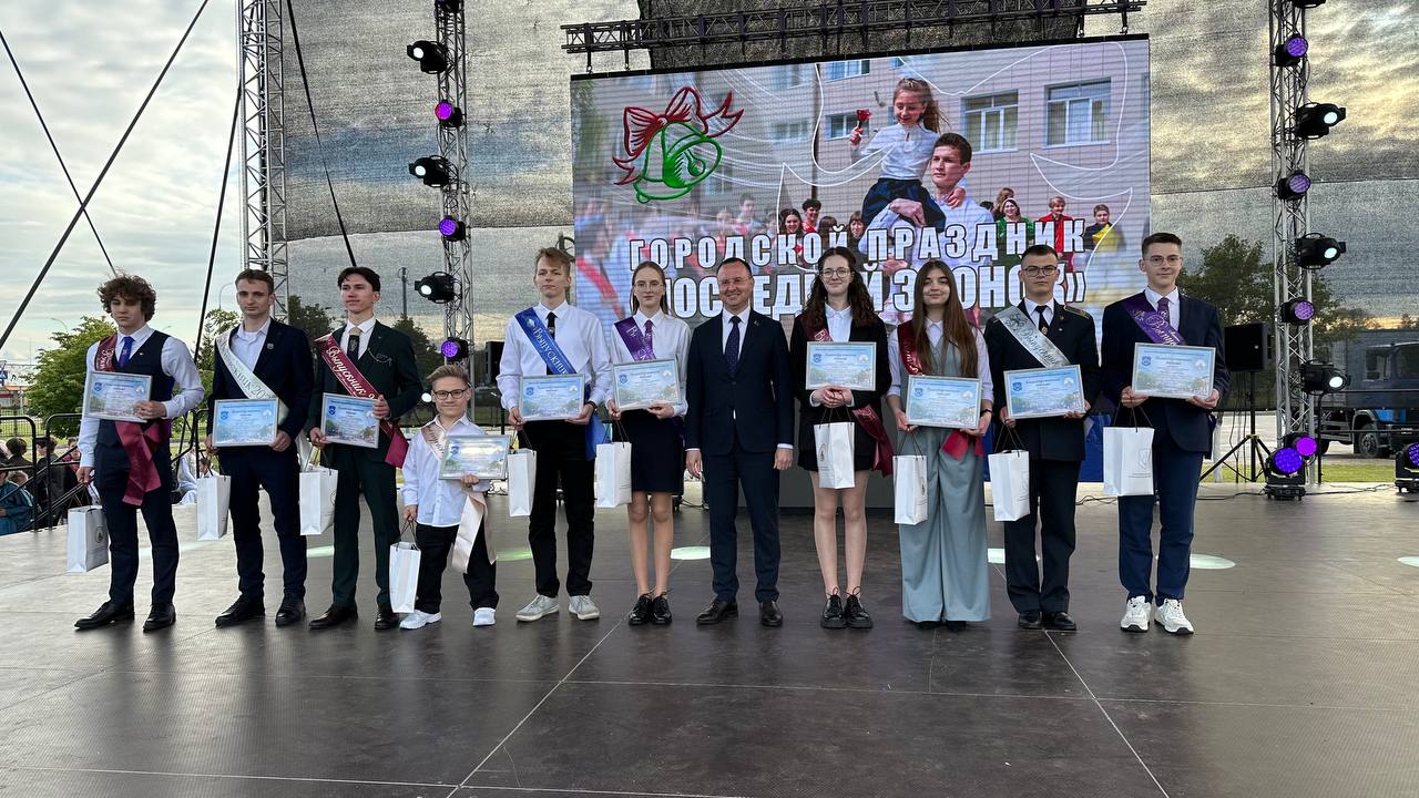 В Бресте для выпускников устроили мега-праздник