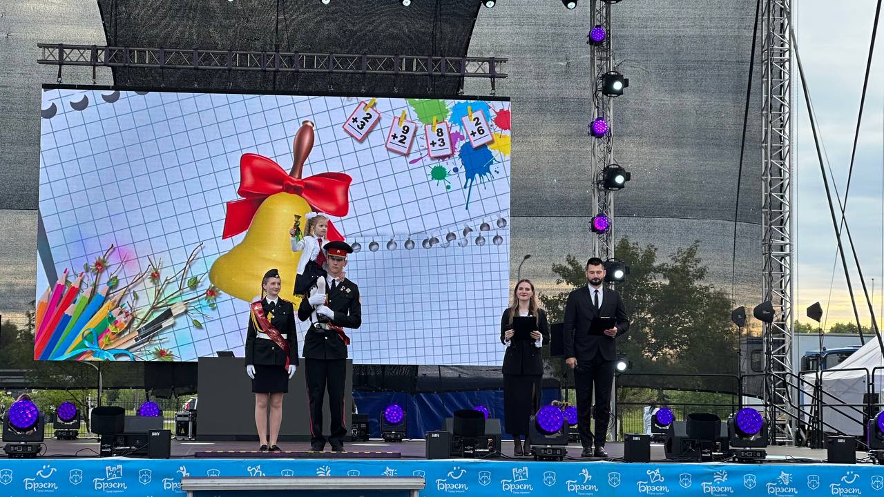 В Бресте для выпускников устроили мега-праздник