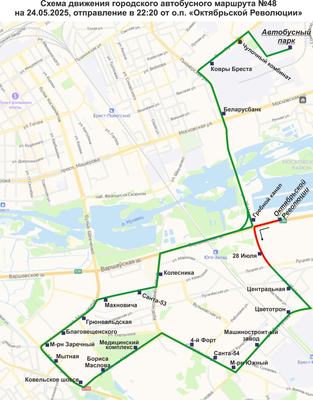 В Бресте на «Последний звонок» пустят дополнительные автобусы и троллейбусы: расписание и схемы движения