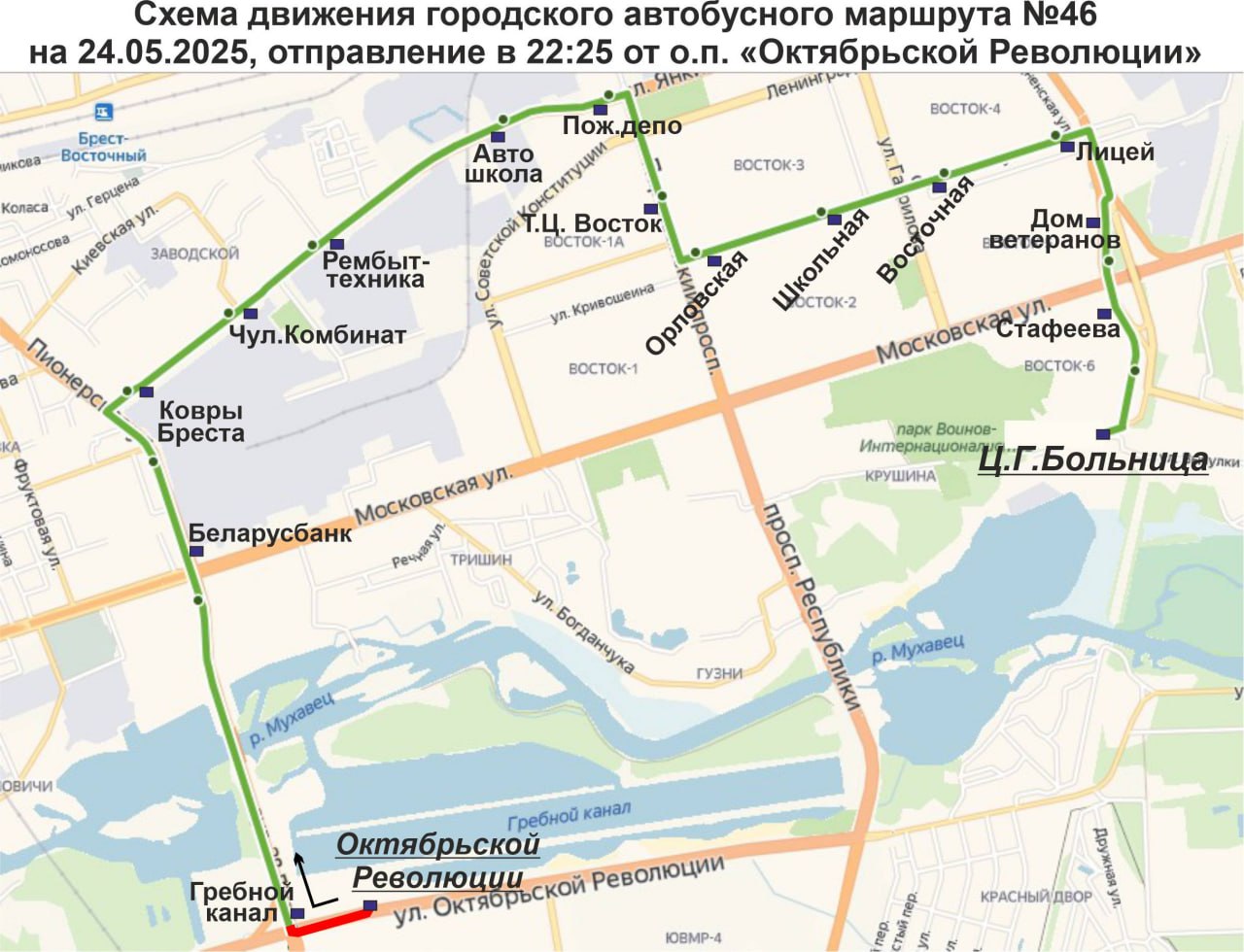 В Бресте на «Последний звонок» пустят дополнительные автобусы и троллейбусы: расписание и схемы движения