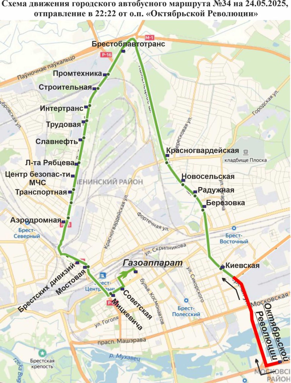 В Бресте на «Последний звонок» пустят дополнительные автобусы и троллейбусы: расписание и схемы движения