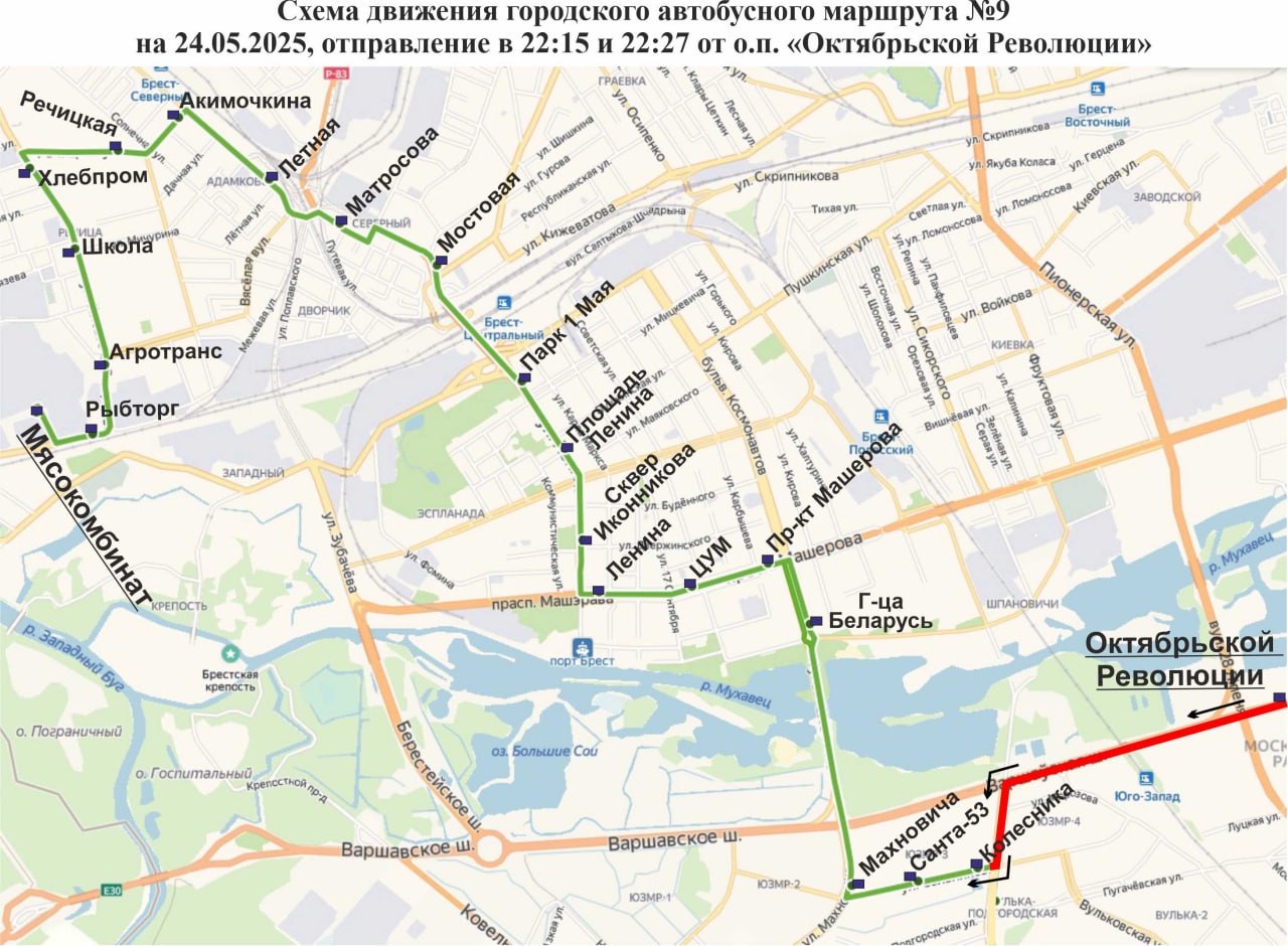 В Бресте на «Последний звонок» пустят дополнительные автобусы и троллейбусы: расписание и схемы движения