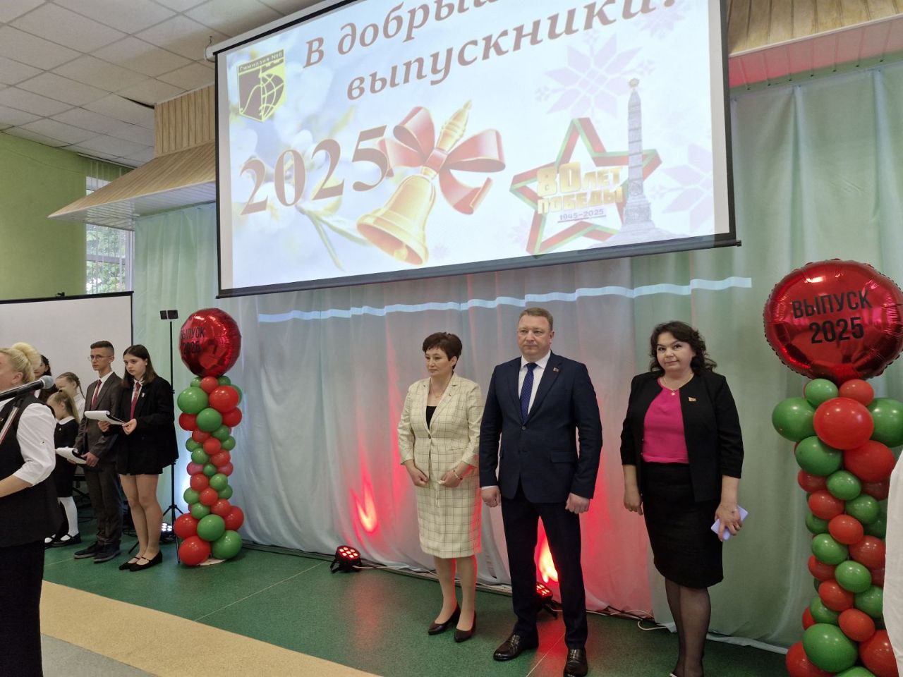 В Бресте проходит «Последний звонок» для выпускников 9 и 11 классов