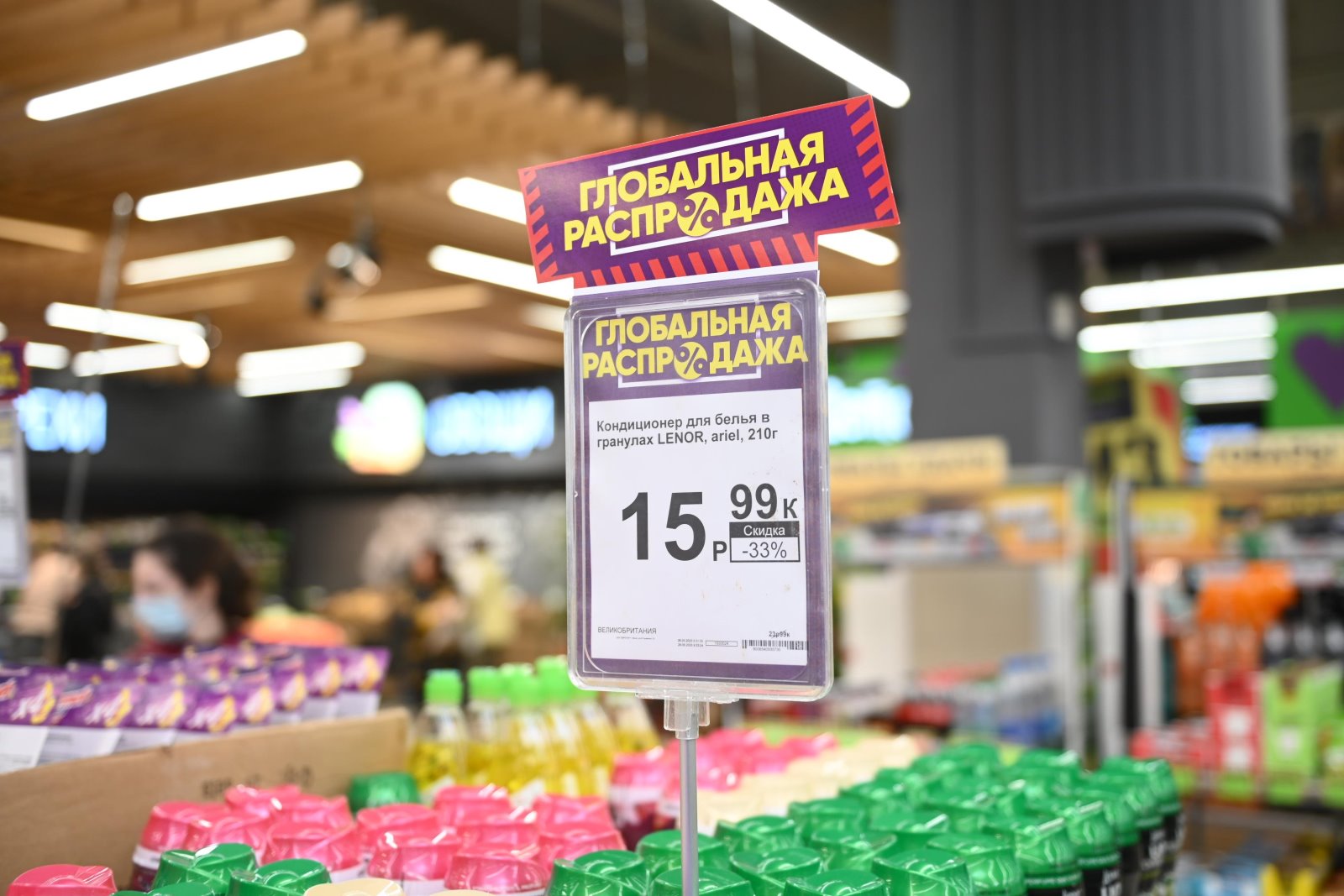 Внимание, брест! «Евроопт» запускает «глобальную распродажу»: скидки до 81%!