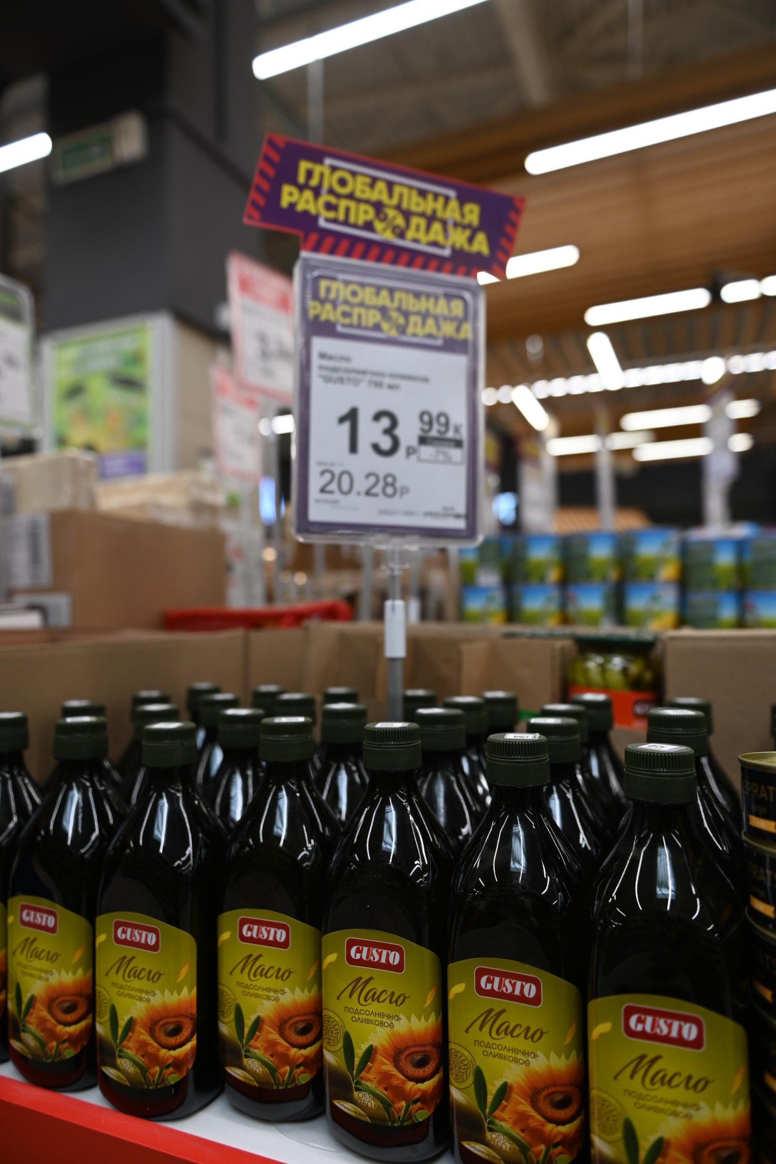 Внимание, брест! «Евроопт» запускает «глобальную распродажу»: скидки до 81%!