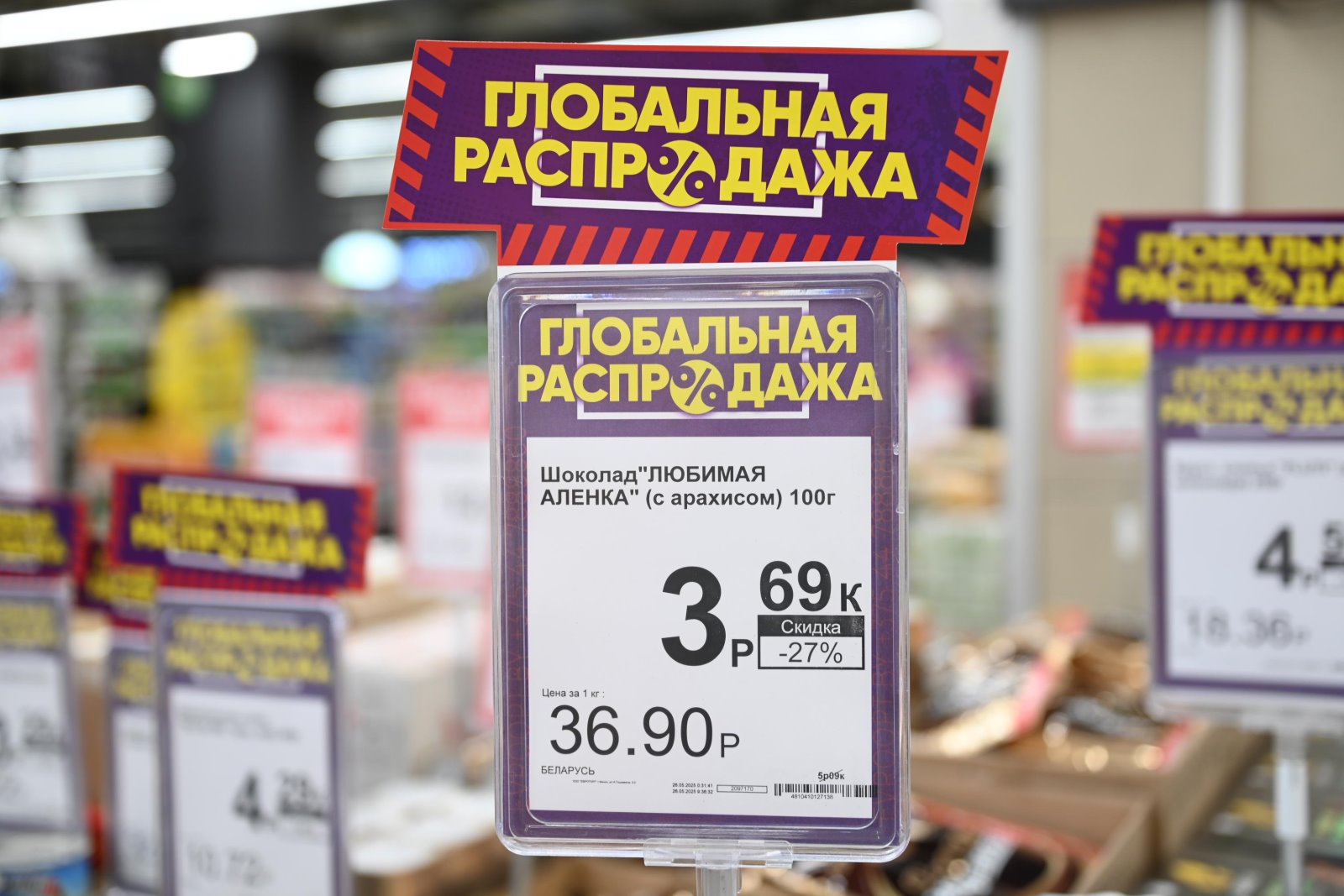 Внимание, брест! «Евроопт» запускает «глобальную распродажу»: скидки до 81%!