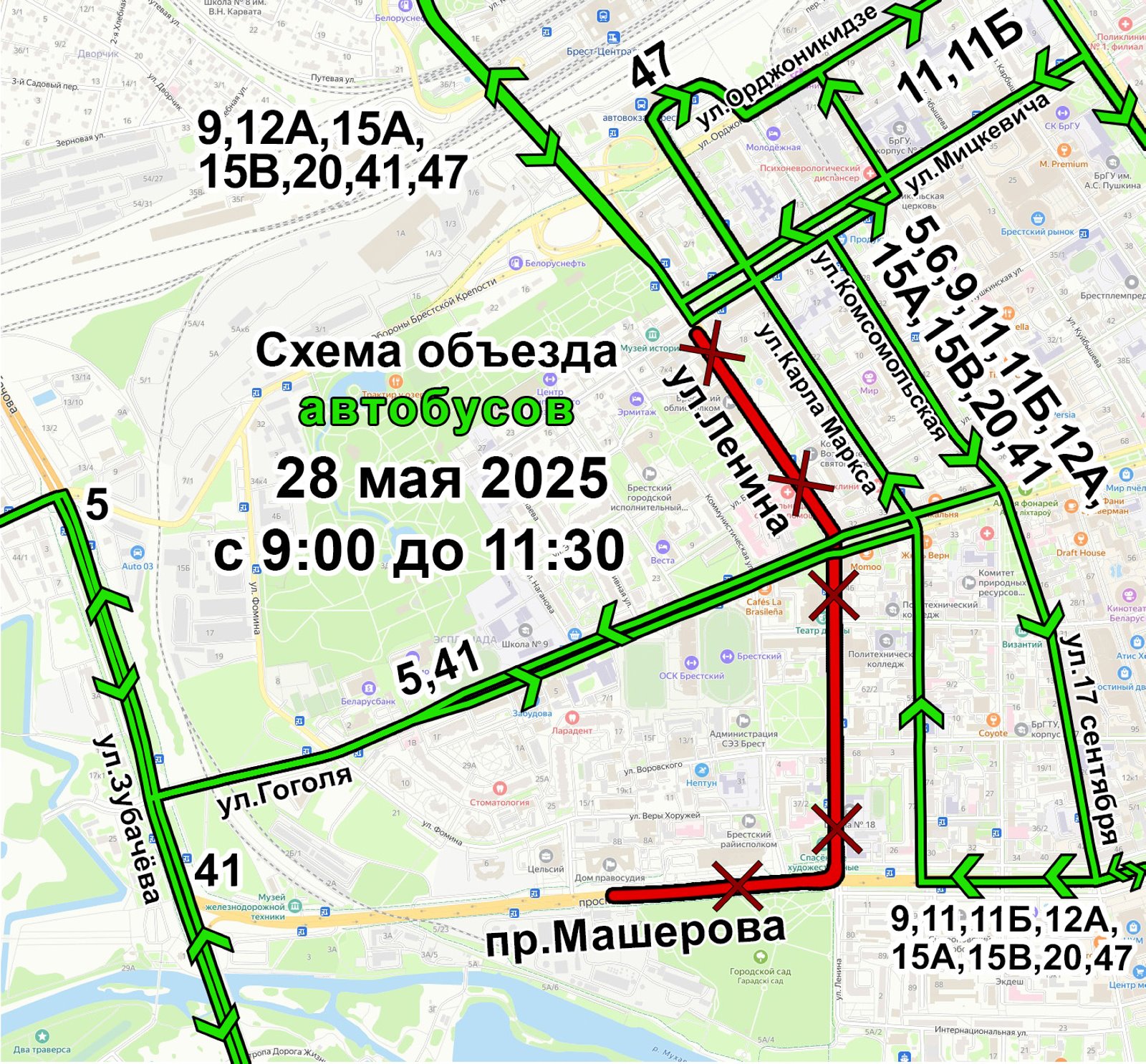В Бресте 28 мая ограничат движение. Как будет ходить общественный транспорт