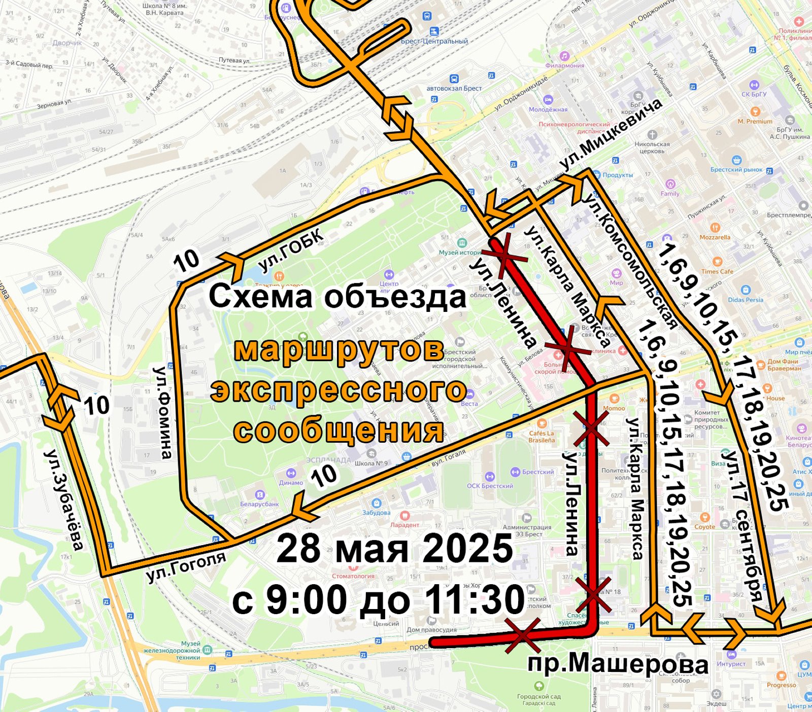 В Бресте 28 мая ограничат движение. Как будет ходить общественный транспорт