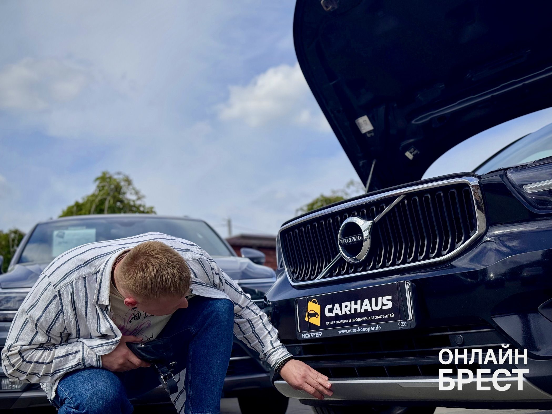 Интервью с директором салона подержанных авто в Бресте «CARHAUS» Евгением: Как купить или продать авто без головной боли?