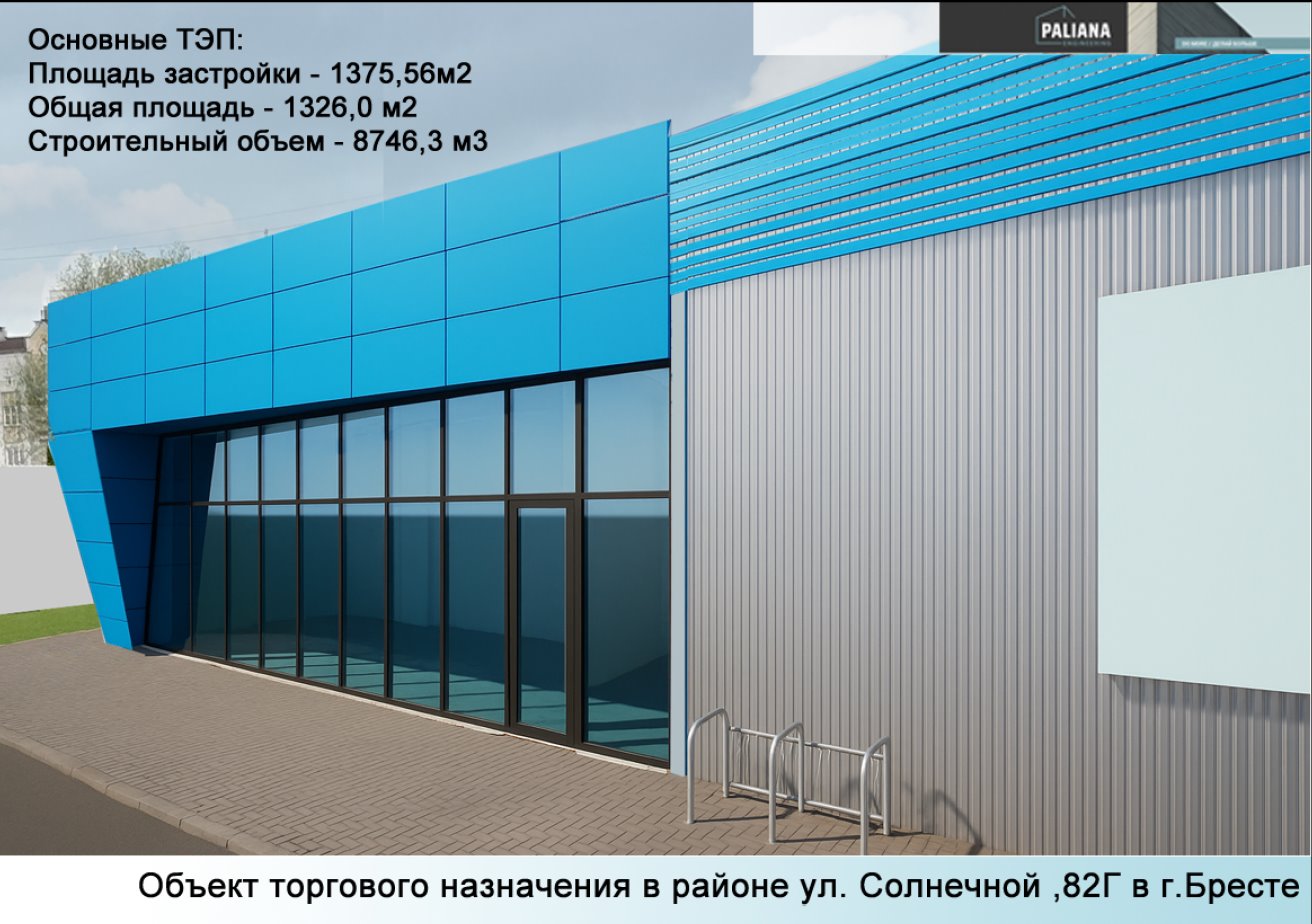 Что планируют построить на ул. Солнечной в Бресте?