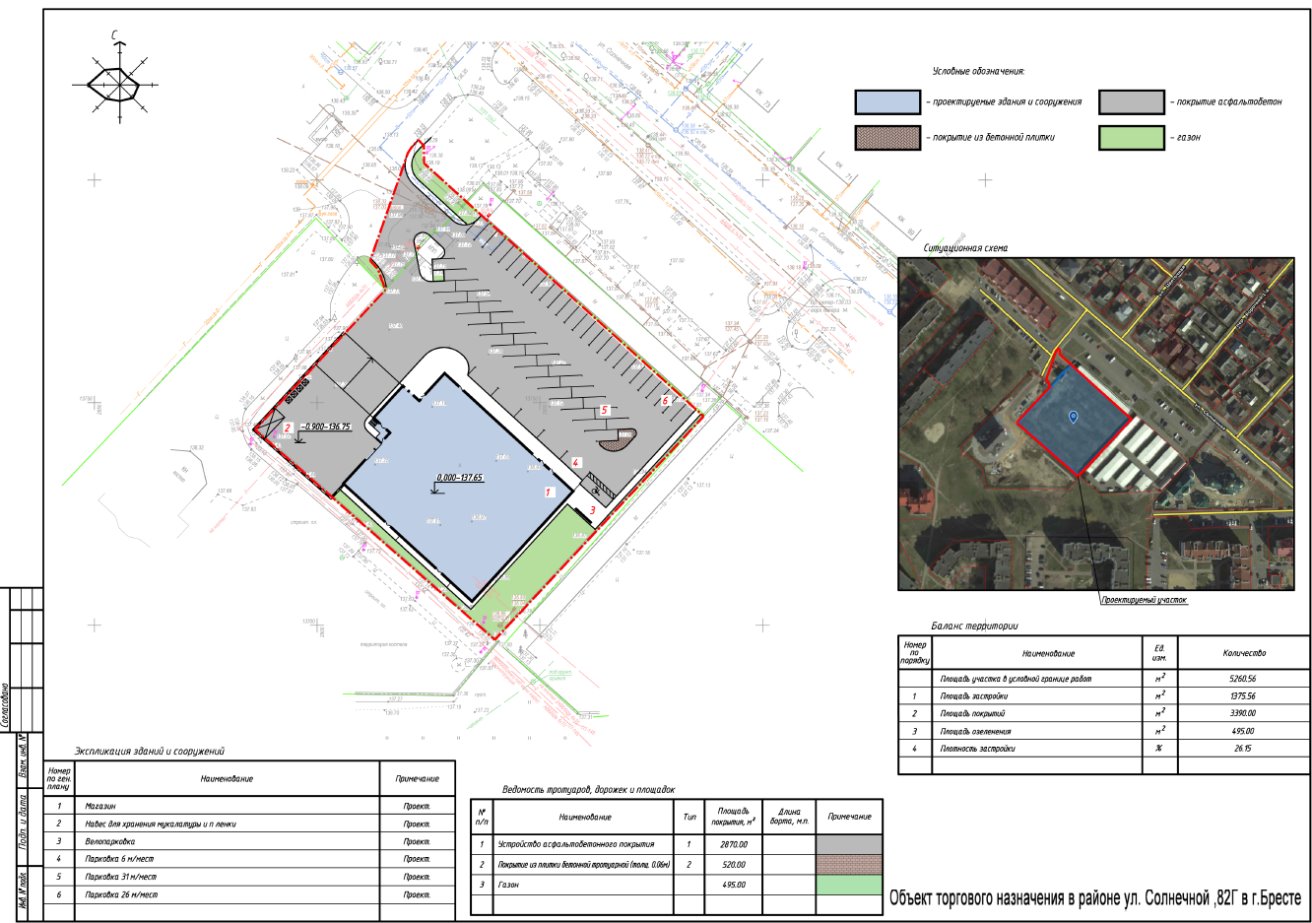 Что планируют построить на ул. Солнечной в Бресте?