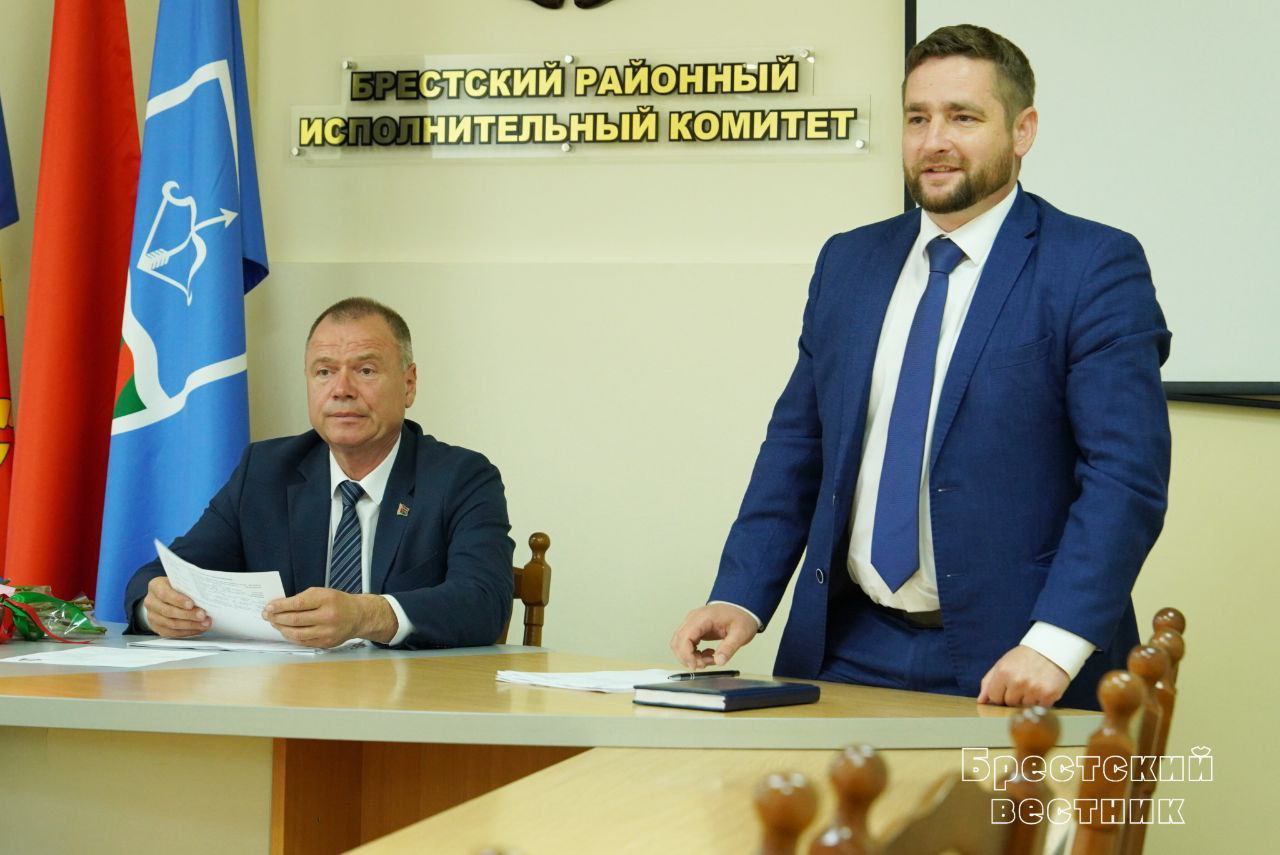 Назначен новый первый заместитель председателя Брестского райисполкома