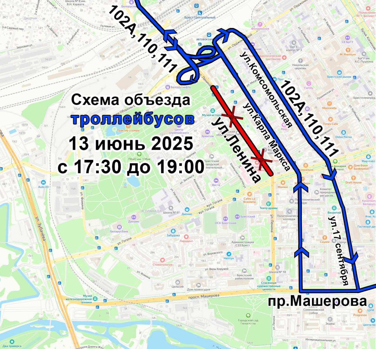 В Бресте ограничат движение по ул. Ленина из-за «Алых парусов». Публикуем схему объезда