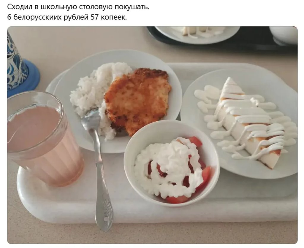 Фото школьного обеда вызвало бурные обсуждения в Сети