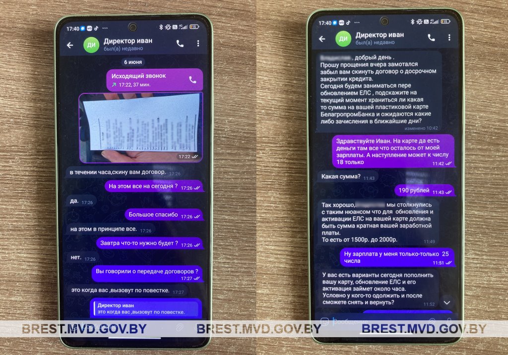 Отключение вредоносной услуги обошлось пинчанину в 16 тысяч рублей