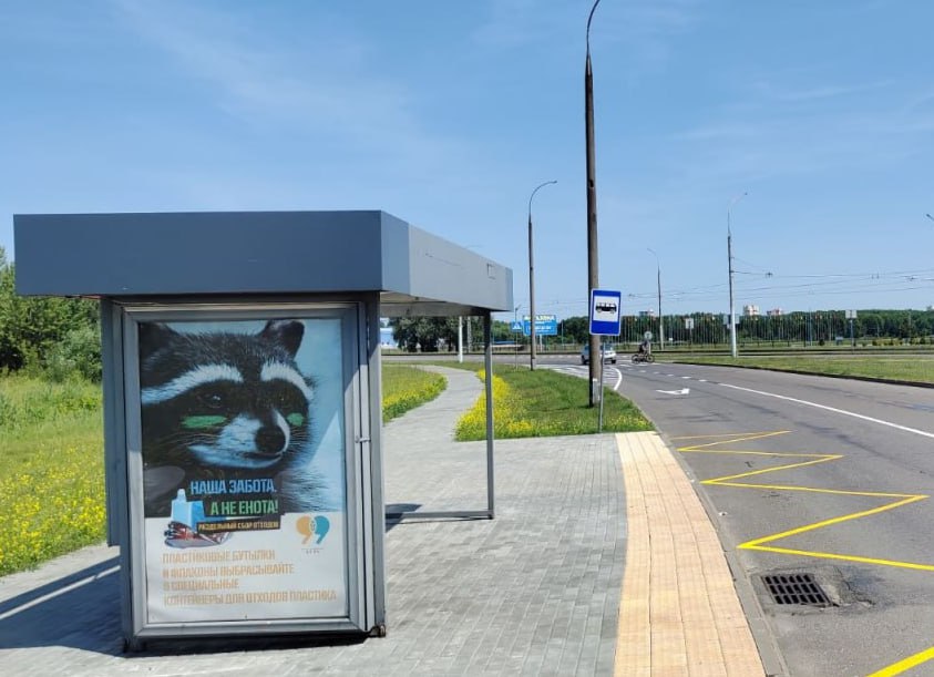 В Бресте открывается новая остановка общественного транспорта «Гребной канал»