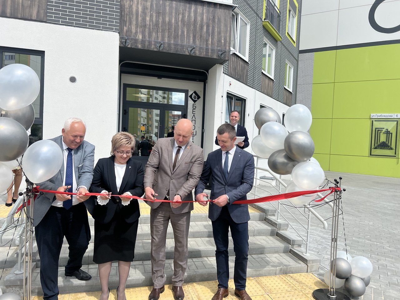 В Бресте состоялось торжественное открытие почтового отделения, расположенного на улице Грибоедова